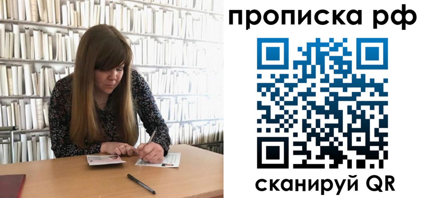 регистрация для школы в Няндоме