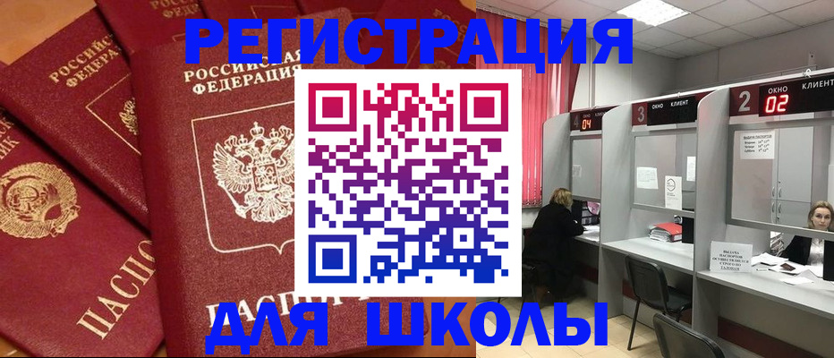 временная регистрация собственник в Няндоме