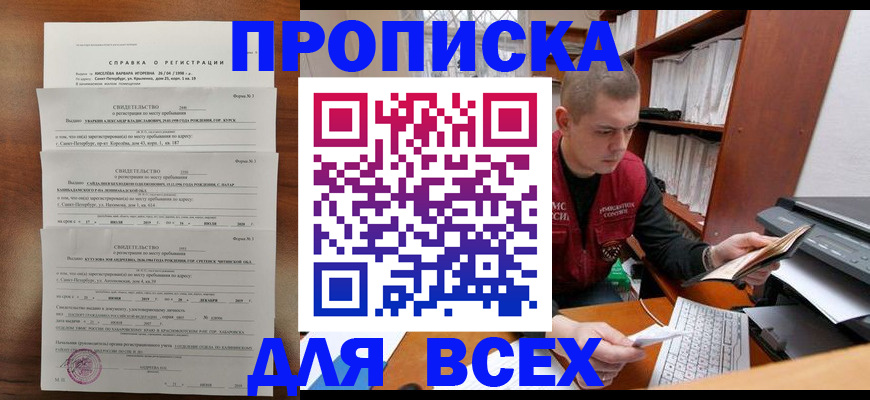 регистрация для школы в Няндоме
